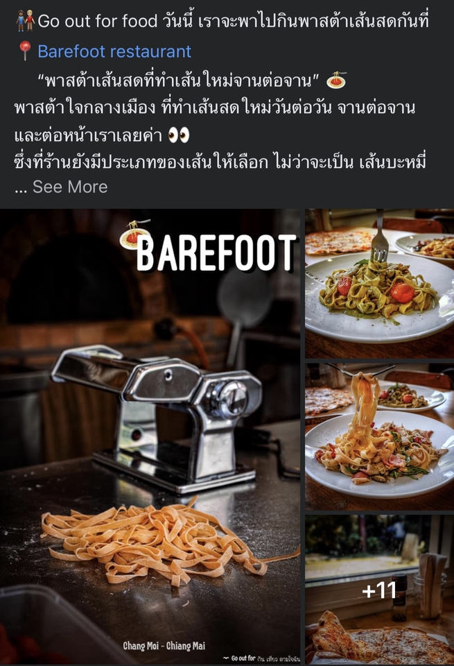 เขียนรีวิว - เขียนรีวิวคาเฟ่ สถานที่เที่ยว โรงแรม ร้านอาหาร ลงรีวิวทุกPlatform - 5