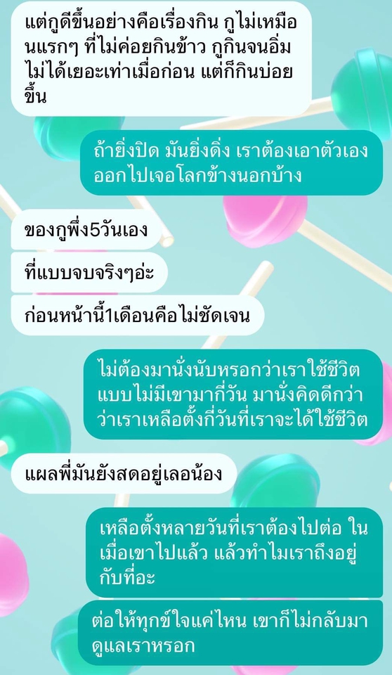 รับปรึกษาปัญหาชีวิต ปรึกษาปัญหาความรัก ชีวิตคู่ ครอบครัว life coach