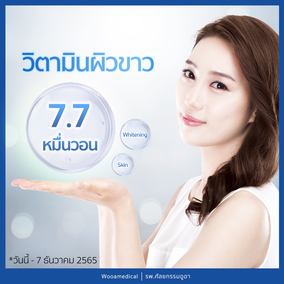 Banner โฆษณา - งานออกแบบโฆษณาสินค้าและบริการ - 3