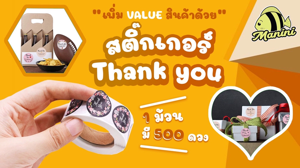 เปิดร้านค้าออนไลน์และลงสินค้า - รับลงสินค้า ในเว็บไซต์และแอพจำหน่ายสินค้าออนไลน์ชั้นนำ Lazada Shopee Facebook IG Tiktok shop - 4
