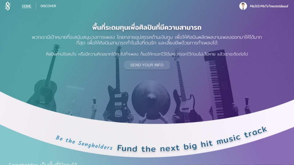 Web Development - ✔️ รับพัฒนา Web Application แบบ Responsive ทุกรูปแบบ ในราคานักศึกษา ✔️ - 2
