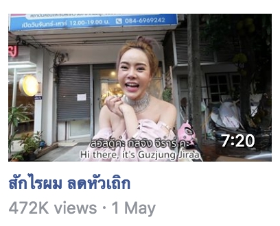 รีวิวร้านอาหาร บริการรับเขียนรีวิว รับรีวิวร้านอาหาร ร้านอาหาร