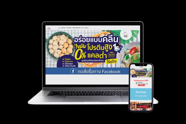 Wordpress - พัฒนาเว็บไซต์ E-Commerce เต็มรูปแบบ - 22