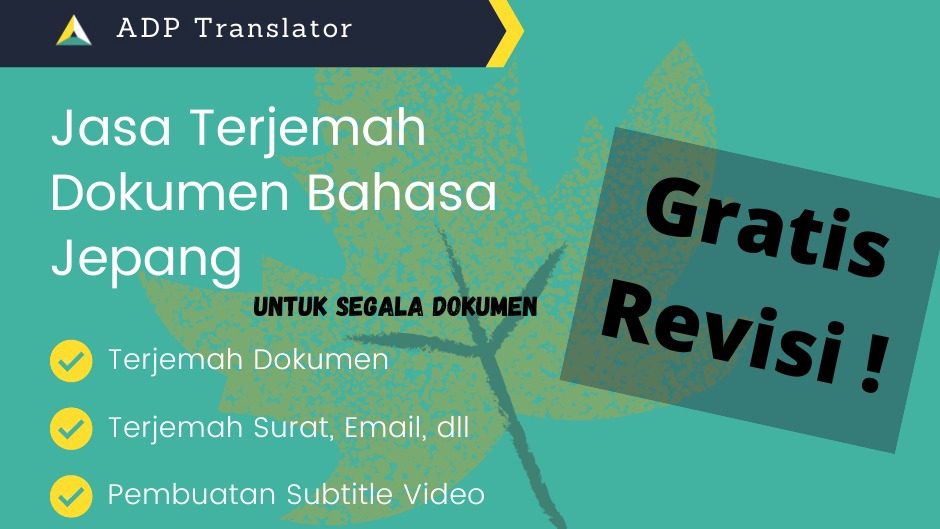 Jasa Penerjemah Bahasa Jepang Berkualitas - Penerjemahan dokumen Bahasa Jepang <=> Bahasa Indonesia untuk keperluan industri, bisnis, dll. 