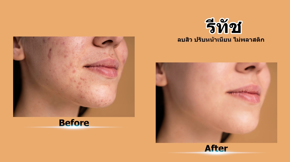 ไดคัท & Photoshop - รับงาน ไดคัท,รีทัช ตัดต่อ เรียบง่าย คุยง่าย คุยกันแบบกันเอง - 4