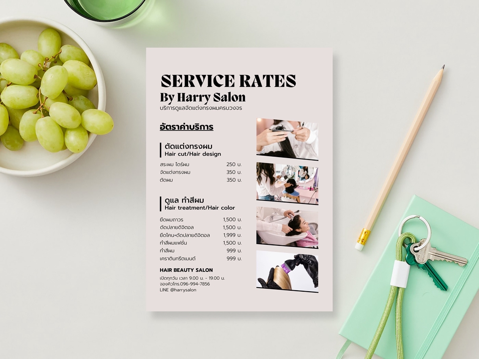 Banner โฆษณา - ออกแบบสื่อโฆษณาผลิตภัณฑ์ BANNER สำหรับโปรโมทสื่อต่างๆ - 5