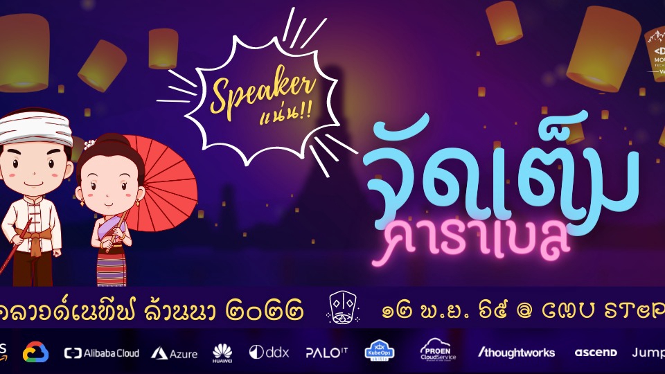 Infographics - รับออกแบบชิ้นงาน infographic ต่างๆ สำหรับโพสในโซเชียลมีเดีย - 1