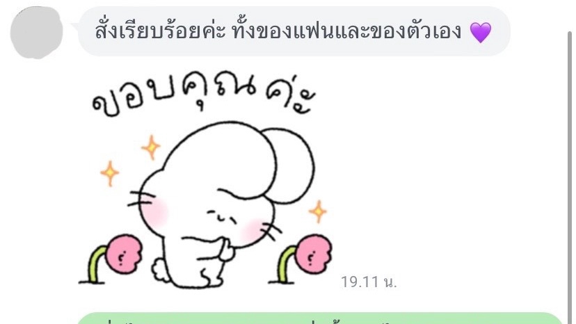 ภาพตัวอย่างงานแอดมิน