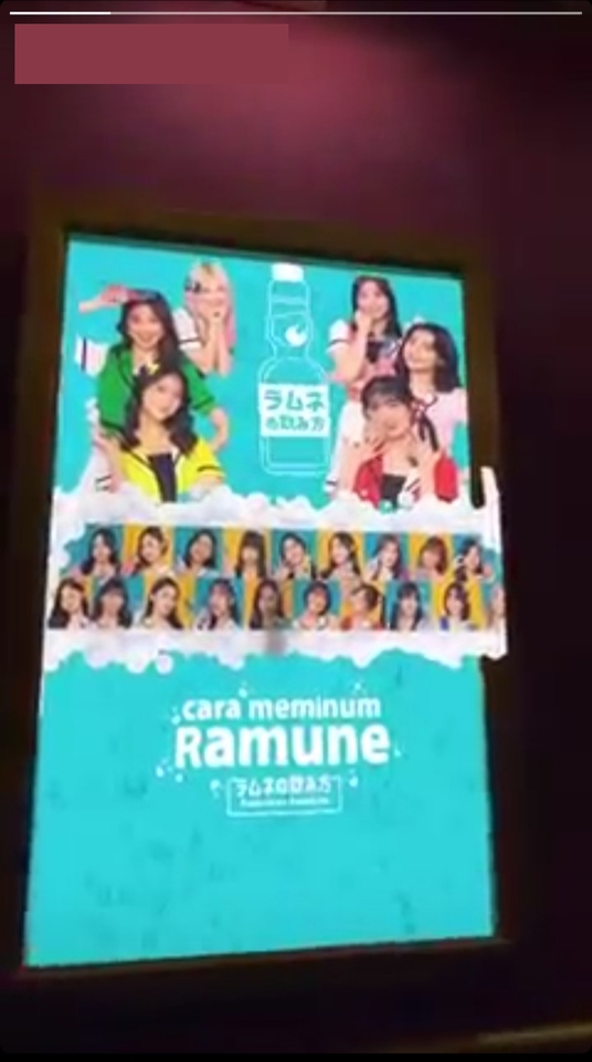 Jasa membuat Filter Instagram/Tiktok