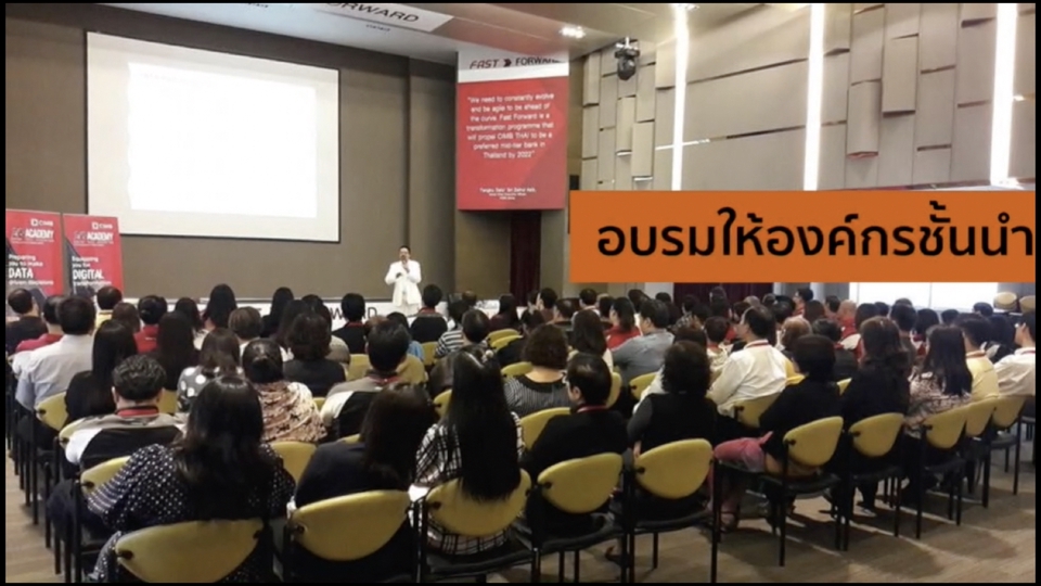 อื่นๆ - ที่ปรึกษาด้านความมั่นคงปลอดภัยไซเบอร์ - 5
