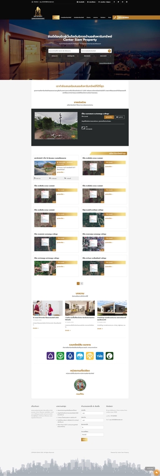 รับทำเว็บไซต์ wordpress ราคาถูก เว็บไซต์สวยทันสมัย WordPress สร้างเว็บขายของ