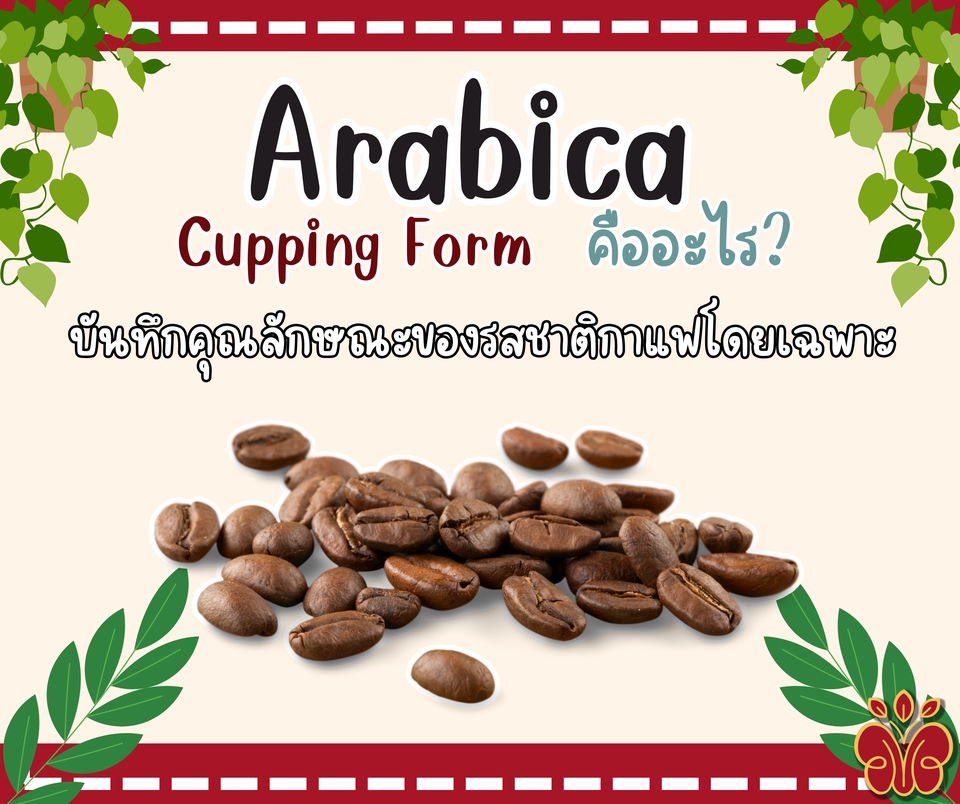 Presentation - รับออกแบบสไลด์ในเพจเฟสบุ๊ค - 4