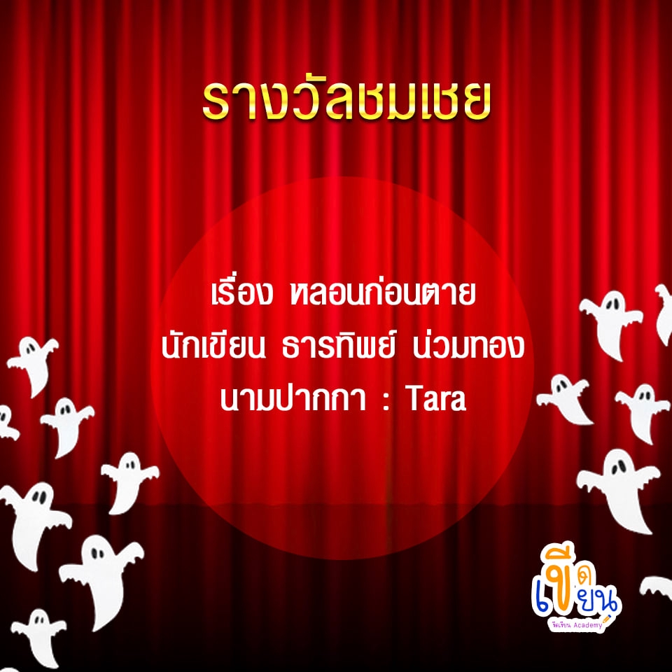 รับแปลภาษา แปลภาษาไทย รับแปลภาษาอังกฤษ รับแปลภาษาญี่ปุ่น แปลภาษาจีน รับแปลภาษาเกาหลี