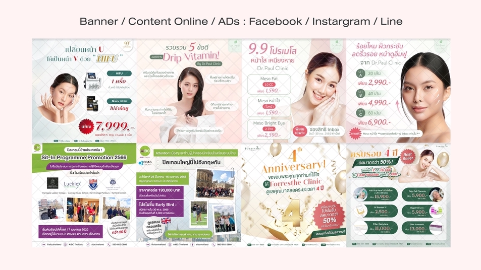 Banner โฆษณา - (Design) ออกแบบภาพโฆษณาออนไลน์ Banner / Content Online / ADs / อื่นๆ สไตล์น่ารัก - 3