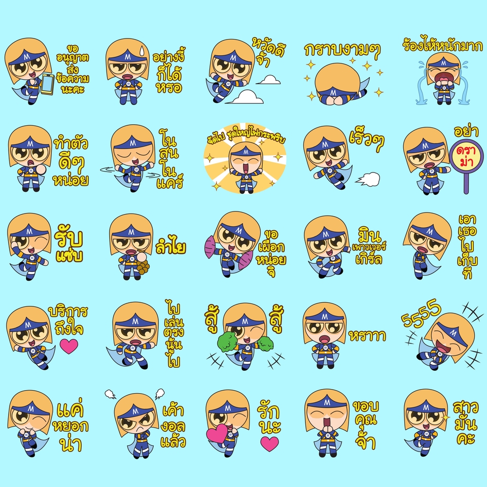 ออกแบบ LINE Sticker - วาด ออกแบบสติ๊กเกอร์ไลน์ สไตล์ลายเส้นตามแบบที่คุณลูกค้าต้องการ วาด - 19