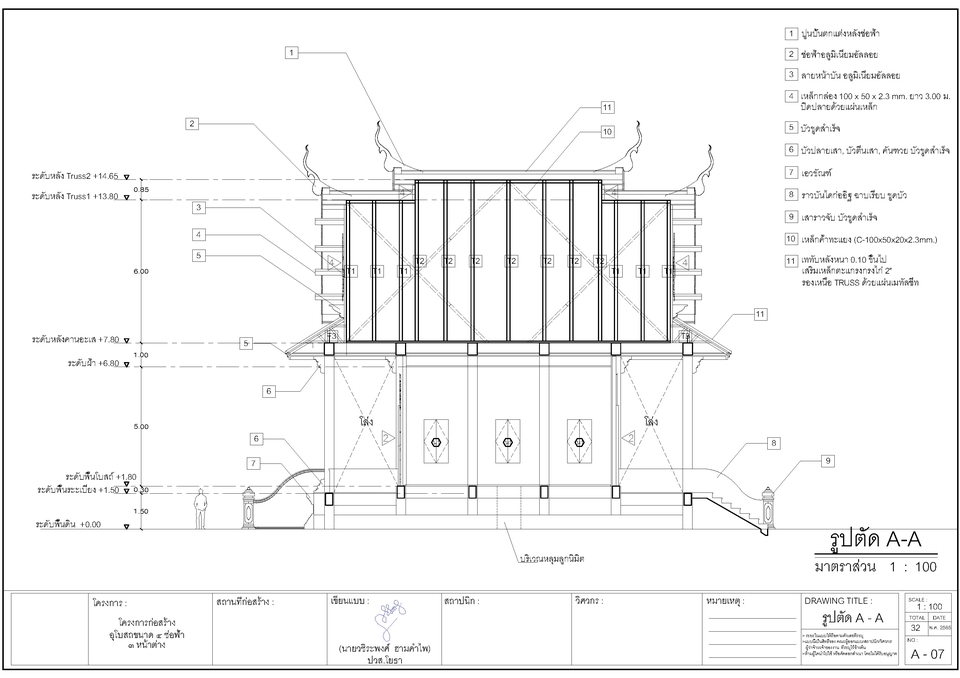 แบบบ้านชั้นเดียว พร้อม BOQ ออกแบบบ้าน รับเขียนแบบบ้าน รับจ้างเขียนแบบบ้าน รับเขียนแบบ รับจ้างเขียนแบบ