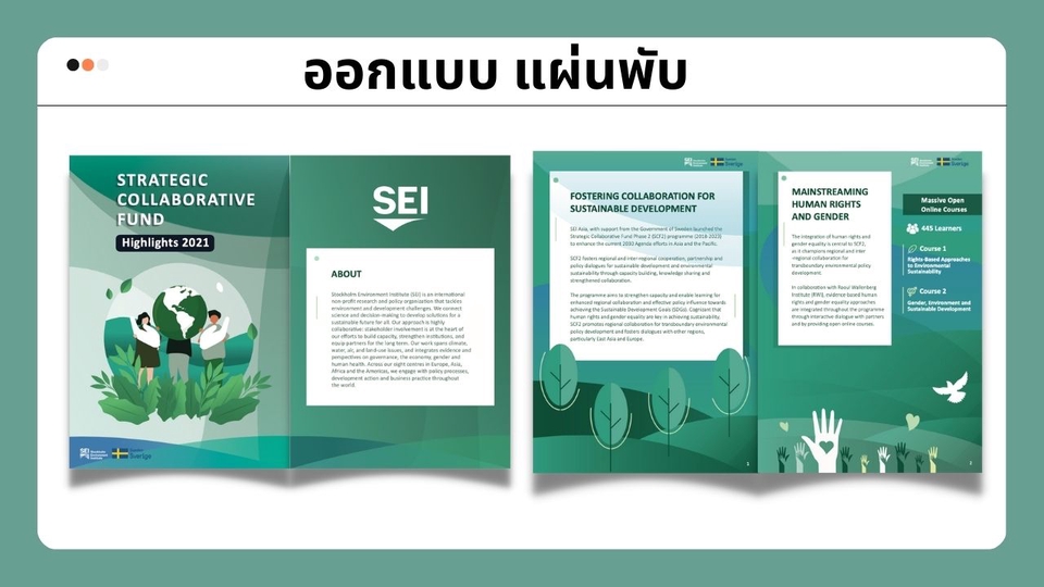 สื่อสิ่งพิมพ์และนามบัตร - ออกแบบสื่อสิ่งพิมพ์ โรลอัพ/ แบนเนอร์ / โบชัวร์ - 7
