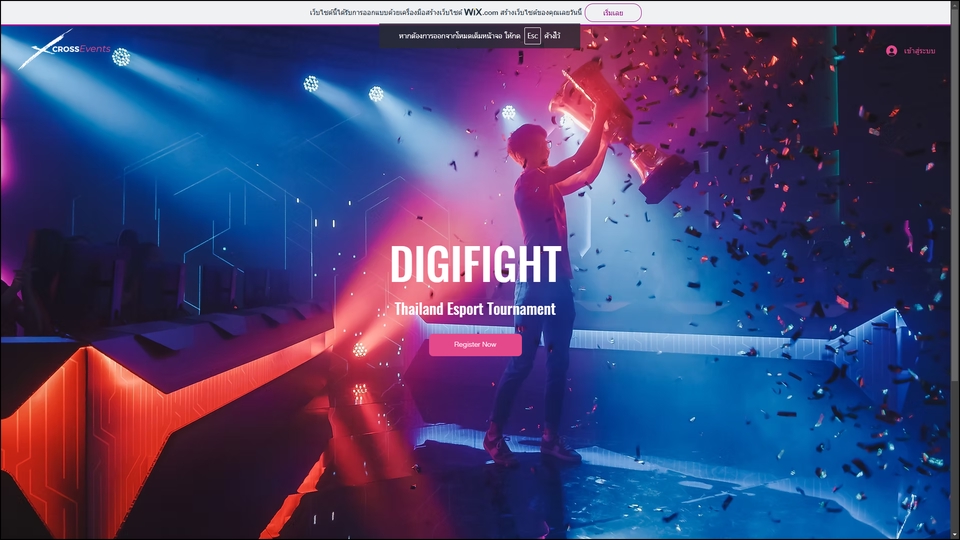 Wordpress - ออกแบบเว็บไซด์ด้วย wix - 5