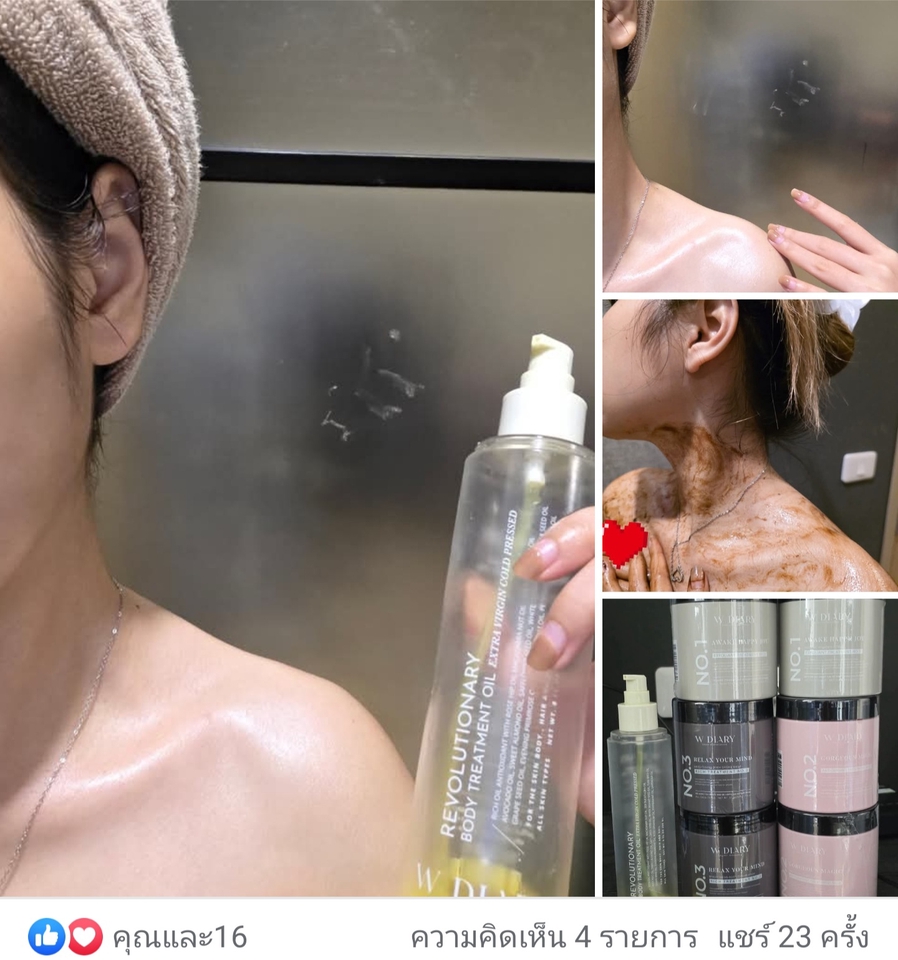 เน็ตไอดอลและบล็อกเกอร์รีวิว - - ถ่ายรีวิวคู่กับสินค้า เครื่องสำอาง ความงาม - 3