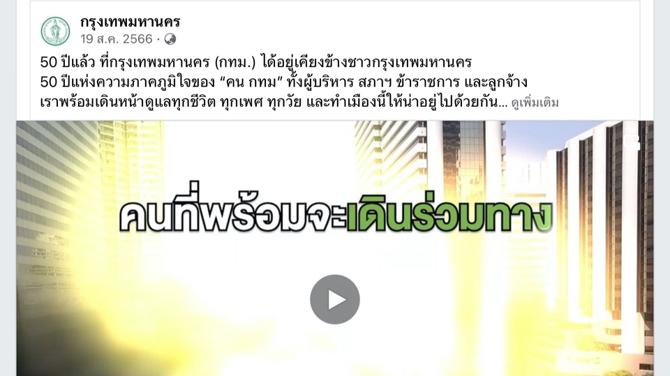 Sound Engineering - รับแต่งเพลง, ทำเพลง / ดนตรี : เพลงโฆษณา, องค์กร, เพลงประกอบสื่อต่างๆ, งานเรียบเรียงดนตรี  - 3