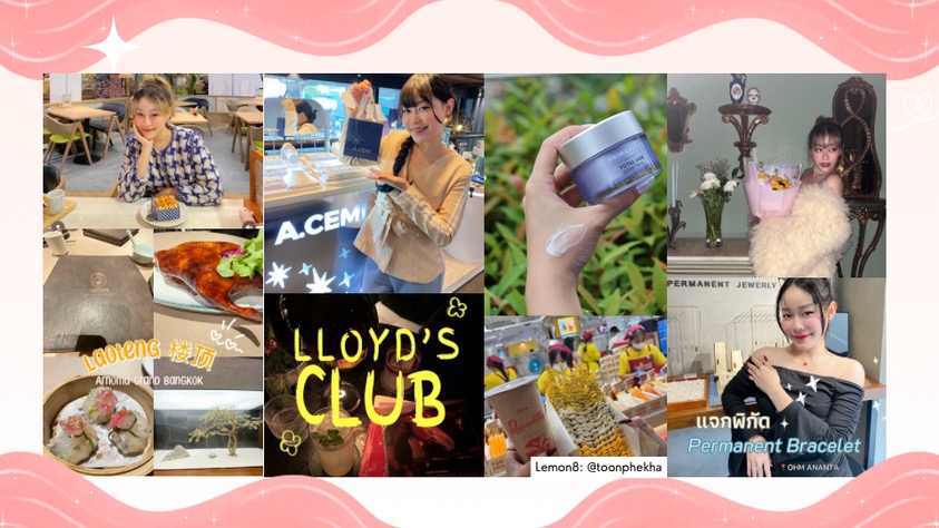 รับรีวิวสินค้า จ้างเน็ตไอดอล บล็อกเกอร์รีวิวสินค้า รีวิวเครื่องสำอาง รีวิวอาหาร รีวิวร้านอาหาร รีวิวโรงแรม รีวิวสถานที่ท่องเที่ยว