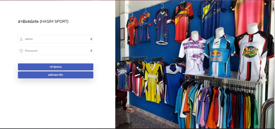 รับทำเว็บไซต์ รับทำเว็บขายของ ออกแบบเว็บไซต์ รับทำเว็บ e-commerce เว็บไซต์ เว็บราคาถูก ทำเว็บไซต์ สร้างเว็บไซต์