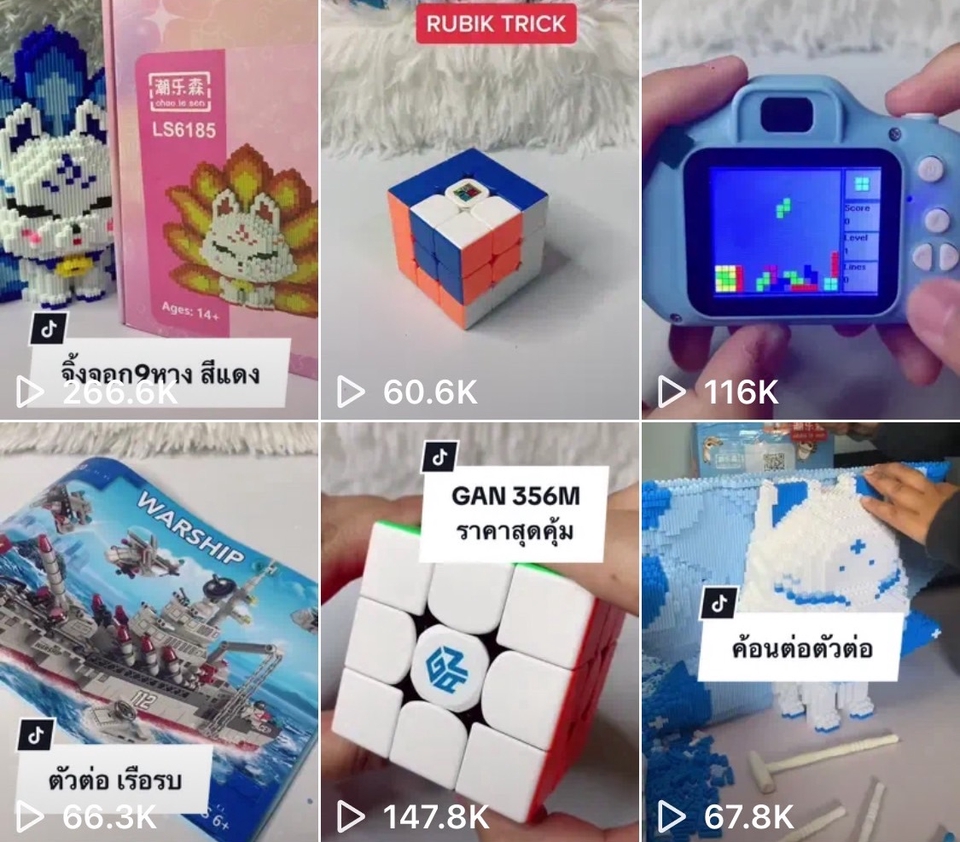 เน็ตไอดอลและบล็อกเกอร์รีวิว - รับทำคลิปรีวิวของเล่น - 4