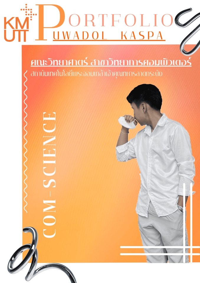 Portfolio & Resume - รับทำPortfolio+Resume ราคาประหยัด ทันสมัยเน้นยื่นมหาลัย - 4