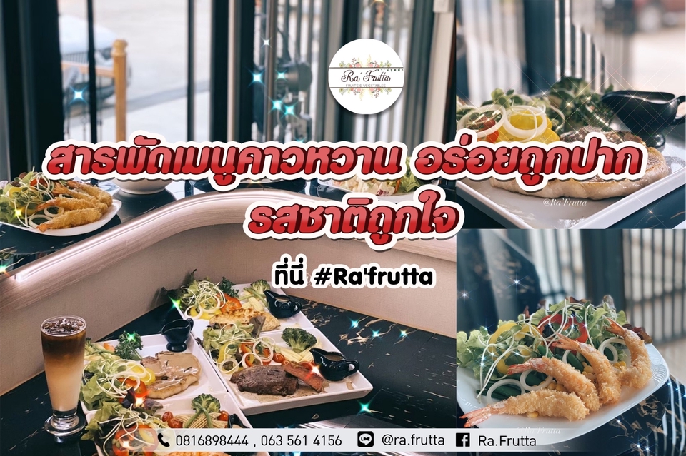 ออกแบบแบนเนอร์ โซเชียลมีเดีย ร้านอาหาร