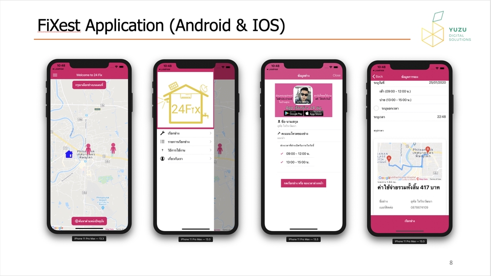 Mobile Application - รับเขียนแอพมือถือ Mobile Application, Hybrid Applicaton - 6
