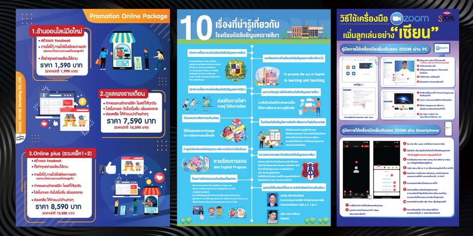 Infographics - ออกแบบ Infographic งานด่วน งานไว - 10