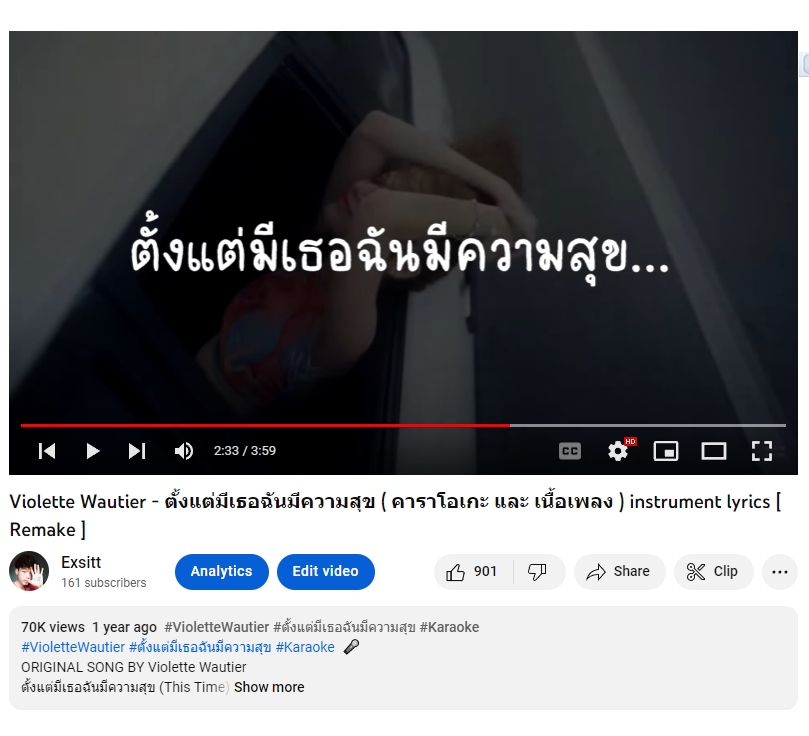 Sound Engineering - เพลงMASS ดนตรีเพราะ คลุมทุก Genre แต่งเพลงให้ศิลปิน AMBIENT ประกอบสื่อ VDO , Flim , Music tune - 3
