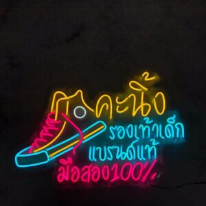 ร้านรับทำป้ายไฟนีออน ป้ายไฟนีออนเฟล็ก ป้ายร้านค้า ป้ายชื่อร้าน รับทำป้ายโฆษณา ราคาถูก