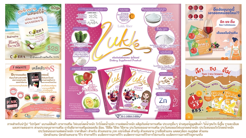 Banner โฆษณา - ออกแบบภาพโฆษณา แบนเนอร์ ภาพนิ่ง Ads ภาพโปรโมท - 23