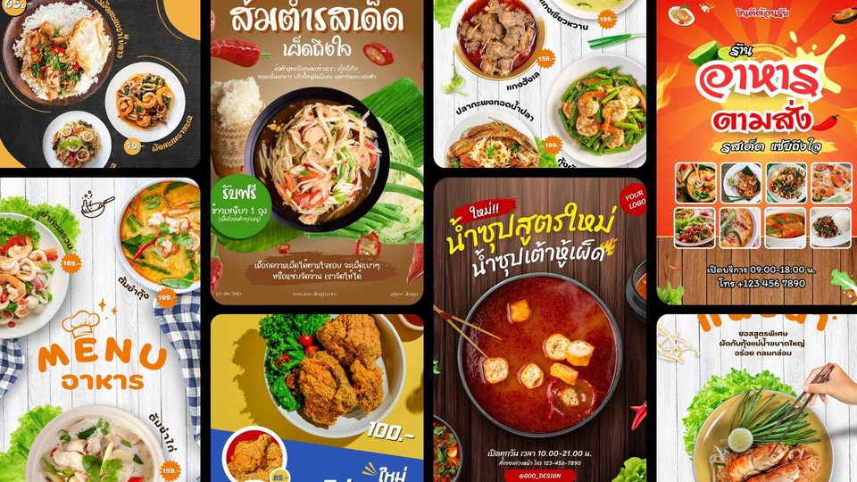 ออกแบบแบนเนอร์ facebook โปรโมทอาหารไทย อร่อยๆ ส่งงานตรงเวลา