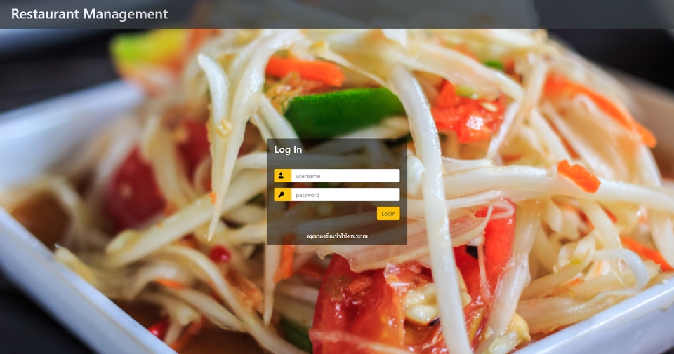 Web Development - รับทำ Web Application รองรับ Responsive - 2