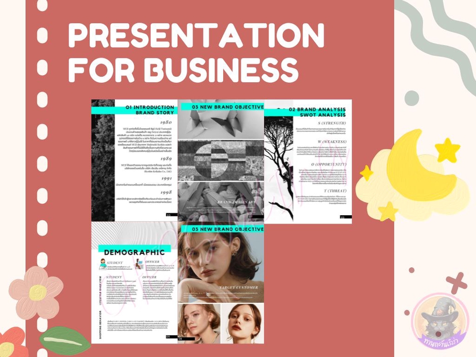 Presentation - รับทำพรีเซนเทชั่น Academic และ Business - 7