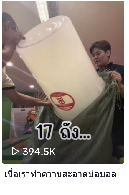 รับทำคอนเทนต์มาร์เก็ตติ้ง สร้างคอนเทนต์ไวรัล ทำคอนเทนต์น่าสนใจ