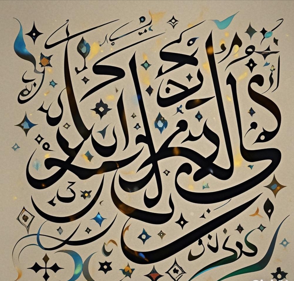 Kaligrafi - Desain kaligrafi modern dan unik - 4