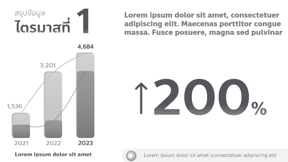 Presentation - ออกแบบ Powerpoint Presentaion | สื่อการเรียนการสอน CAI - 4