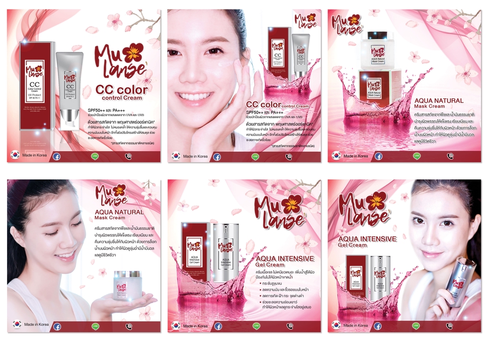 Banner โฆษณา - ออกแบบ Banner : Facebook, IG, และ สื่อภาพนิ่งทุกชนิด - 15