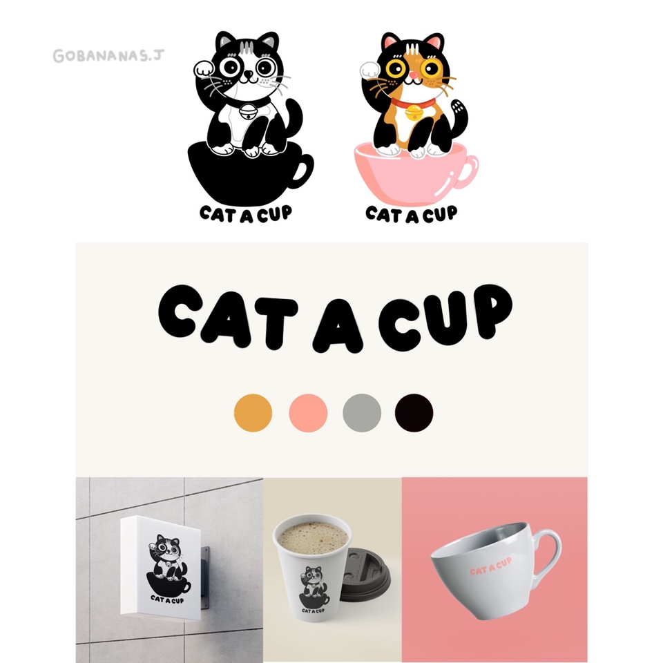 Logo - LOGO DESIGN : ออกแบบโลโก้การ์ตูนน่ารัก สไตล์มินิมอล - 2