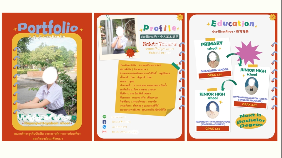 Portfolio & Resume - Portfolio design รับทำแฟ้มสะสมผลงานตามเทมเพลตนี้เท่านั้นค่ะ - 1