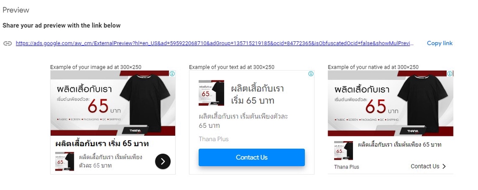 Google ads & Youtube ads - สร้างแบรนด์ เพิ่มยอดขายด้วย Google Ads และ YouTube Ads - 8