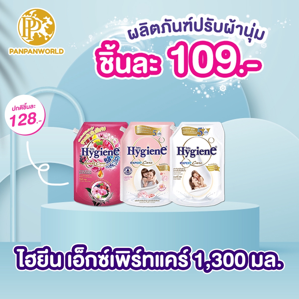 Banner โฆษณา - รับออกแบบ Banner/Ads/Content Online/สื่ออื่นๆ - 21