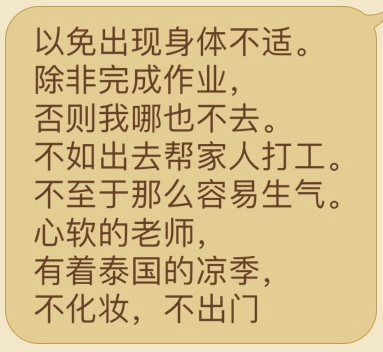 แปลภาษา - English and Chinese Translation Service / 中英语翻译服务 🇨🇳 - 7