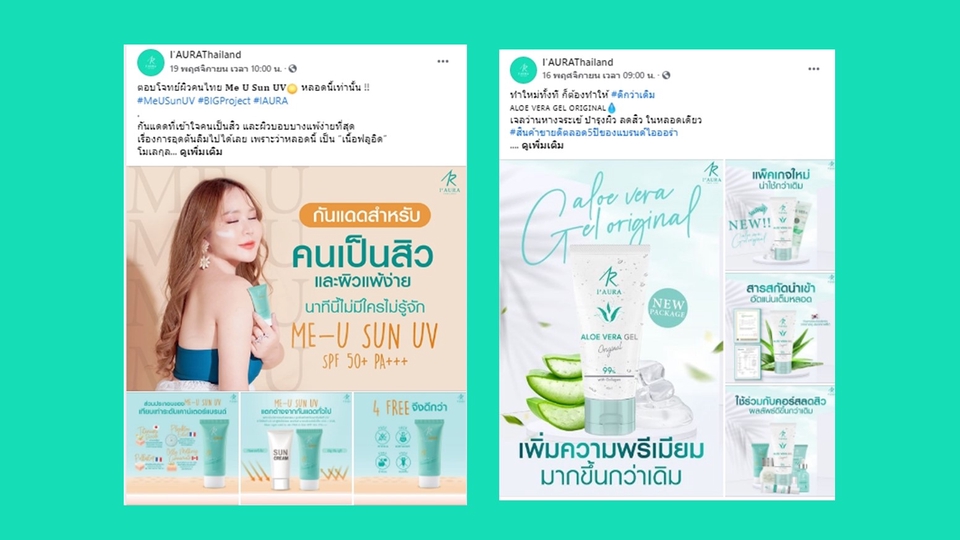 เขียนบทความ - รับเขียน/ออกแบบ Content โดนใจ ไม่ต้องเสียเวลาทำเอง!! (ฺBanner Content / Album Content) - 13