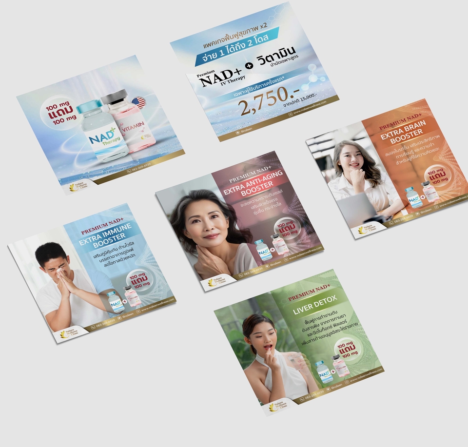 Banner โฆษณา - งานออกแบบ Banner  - 20