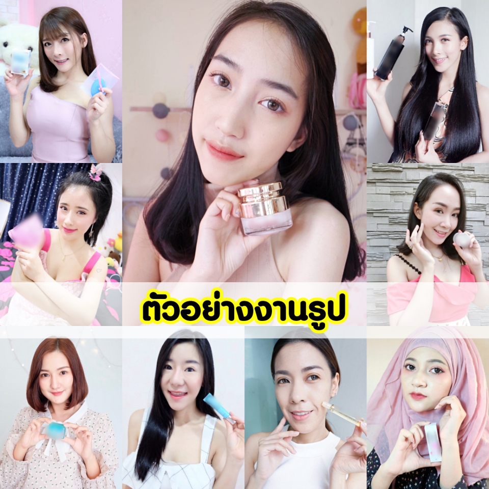 เขียนรีวิว - รับรีวิวสินค้า คลิปVDOรีวิว/ถ่ายรูปคู่สินค้า/Before After/เขียนรีวิวลงเว็บ - 2