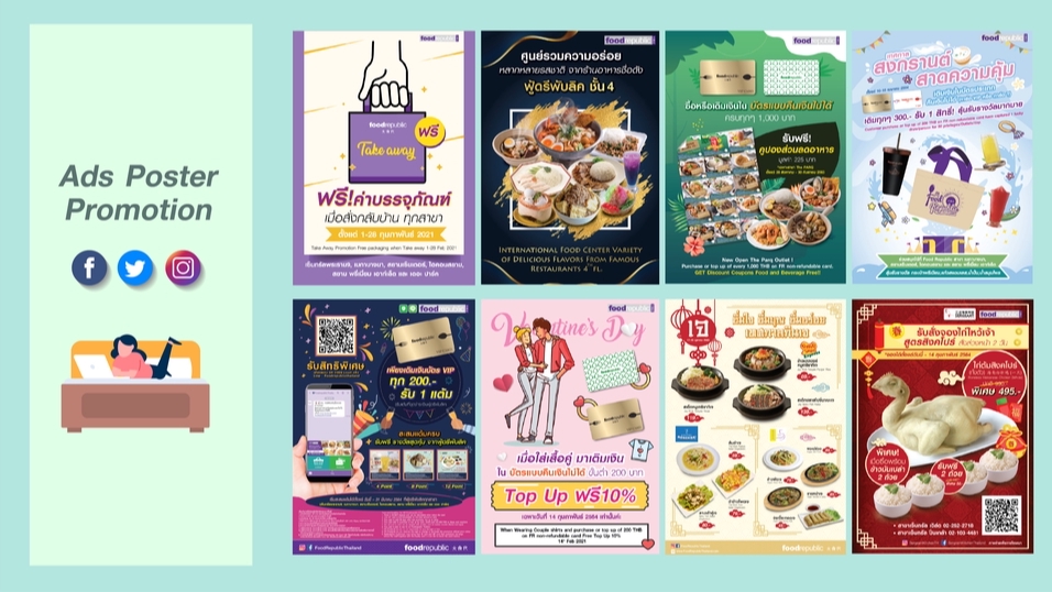 Banner โฆษณา - ออกแบบ>Banner FB, IG, Line / Print Ads / Logo / Content และอื่นๆ เพื่อส่งเสริมการขายสินค้า - 2